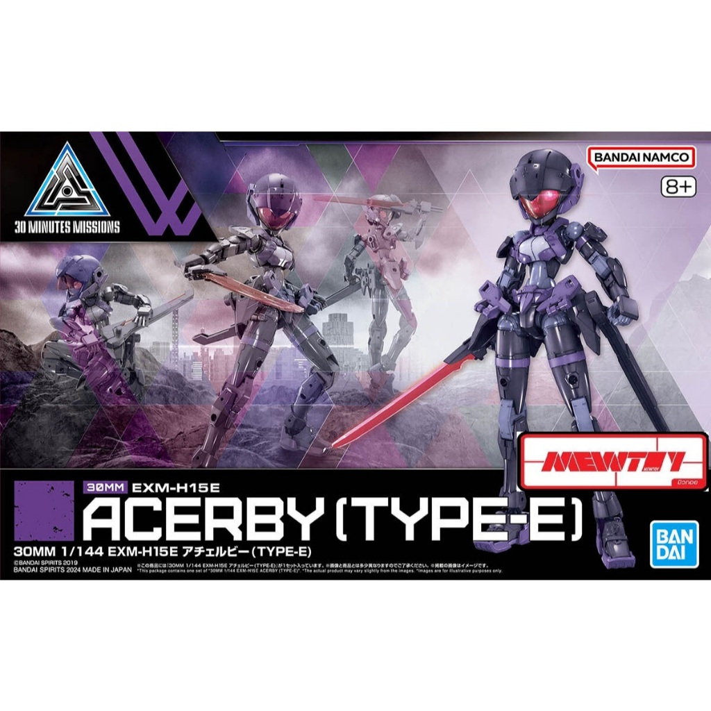 30MM 1/144 EXM-H15E Acerby (TYPE-E)