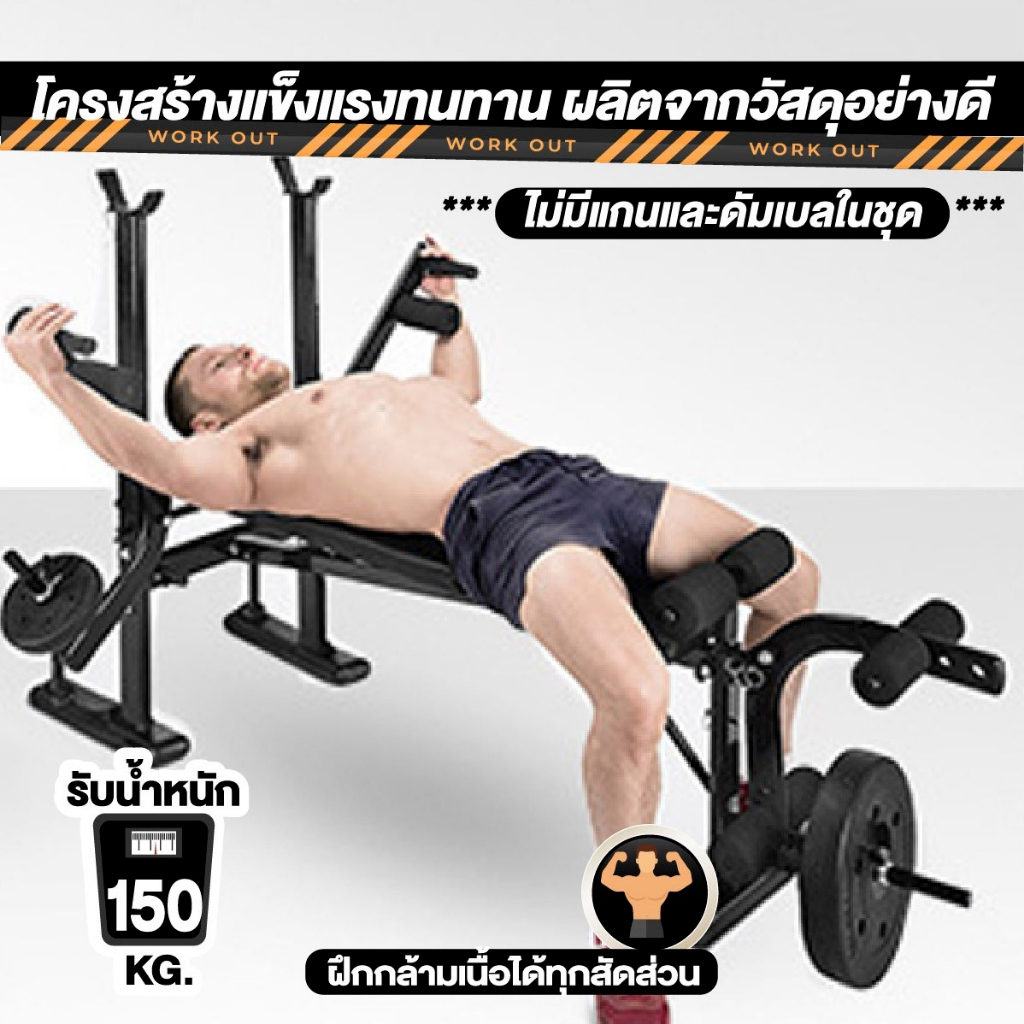 ม้านอนยกน้ำหนัก เครื่องออกกำลังกายซิทอัพ เครื่องออกกำลังกายในบ้าน – โปรปัง