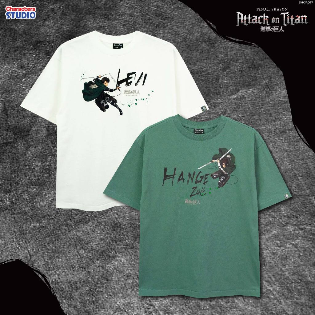 Attack on Titan Men //Oversized T-shirt// - เสื้อโอเวอร์ไซส์ อนิเมะ ”ผ่าพิทพไททัน“ ลิขสิทธิ์แท้ ผ้า cotton แท้100%