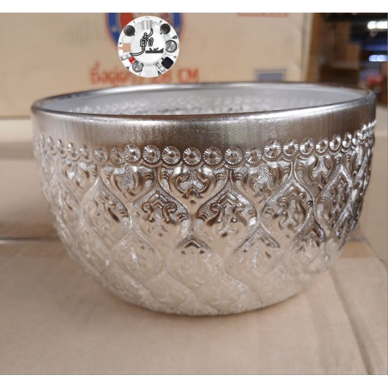 ขันน้ำนูน ลายออคิด อลูมิเนียม (กระเช้า) ขนาด16 ซม