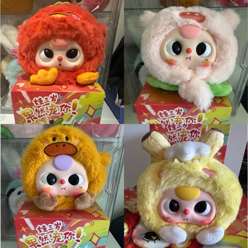 เบบี้ทรีสัตว์ผลไม้ ชต