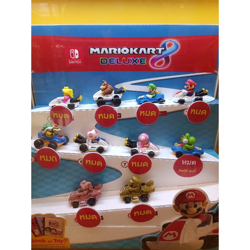 Mario Kart Happy Meal Set คอลเลคชั่นของเล่น ใหม่ล่าสุด จากMcDonald’s