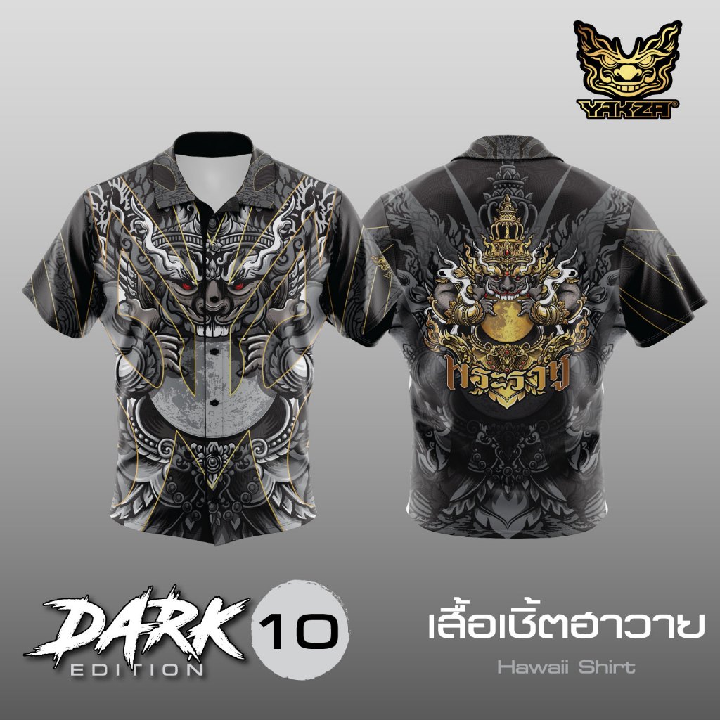 YAKZA DARK 10  เสื้อฮาวาย Hawaii / กางเกงขาสั้น