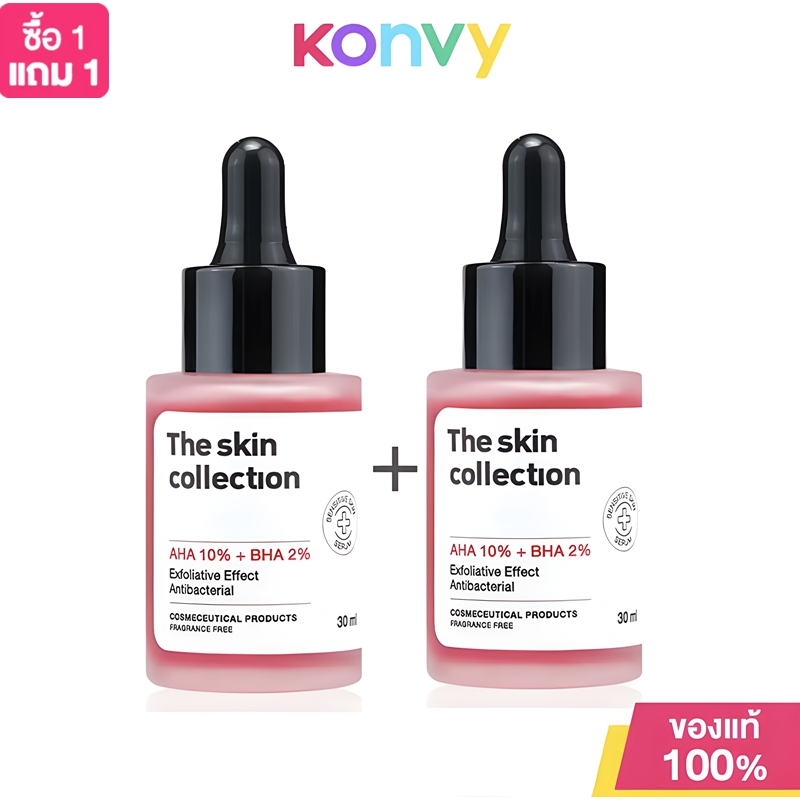 【ซื้อ 1 แถม 1】เซรั่มช่วยผลัดเซลล์ผิว ขจัดสิวอุดตัน เผยผิวที่ดูใส The Skin Collection Serum AHA10% + BHA2% ขนาด 30ml/60ml