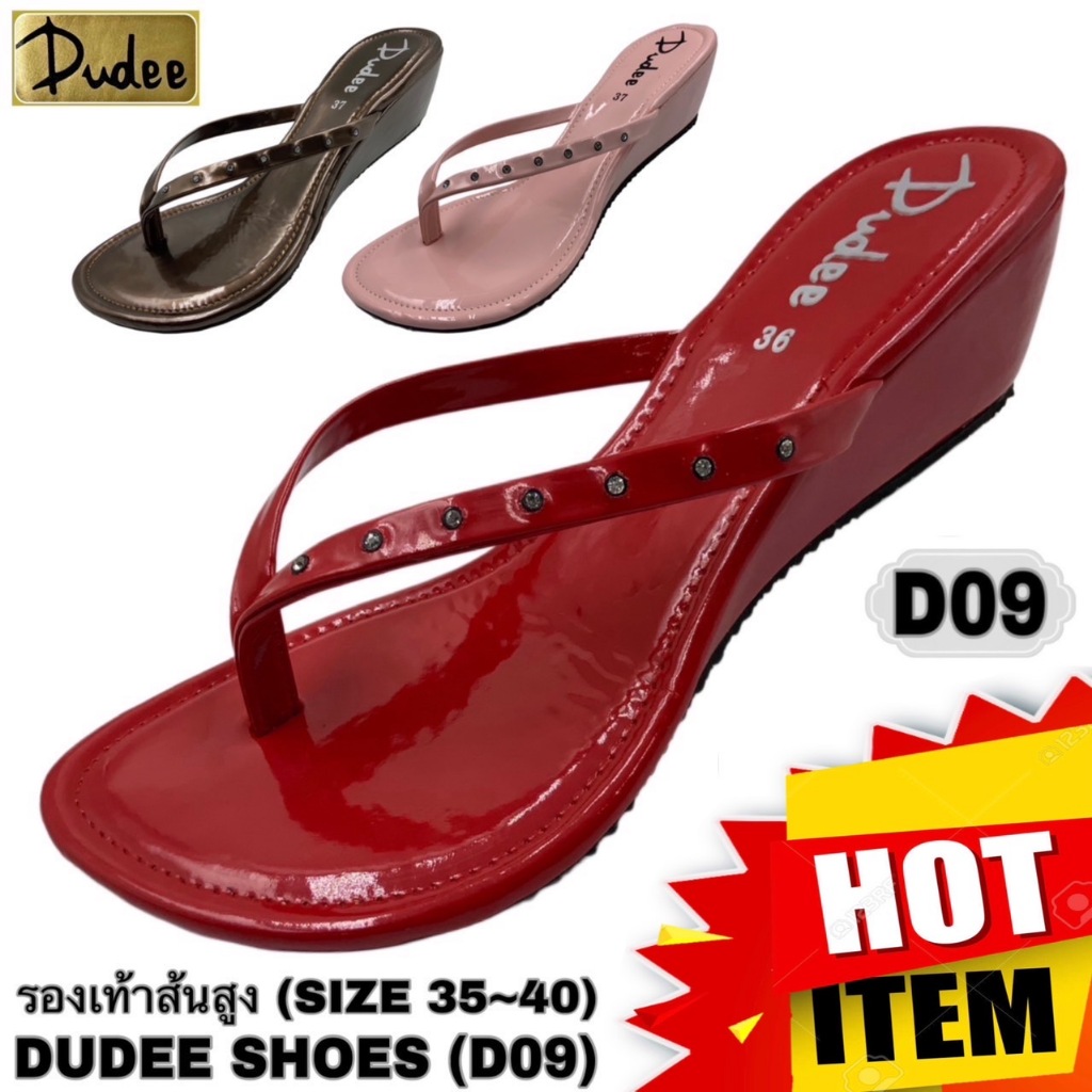 รองเท้าส้นสูง (SIZE 35-40) DUDEE SHOES (D09)