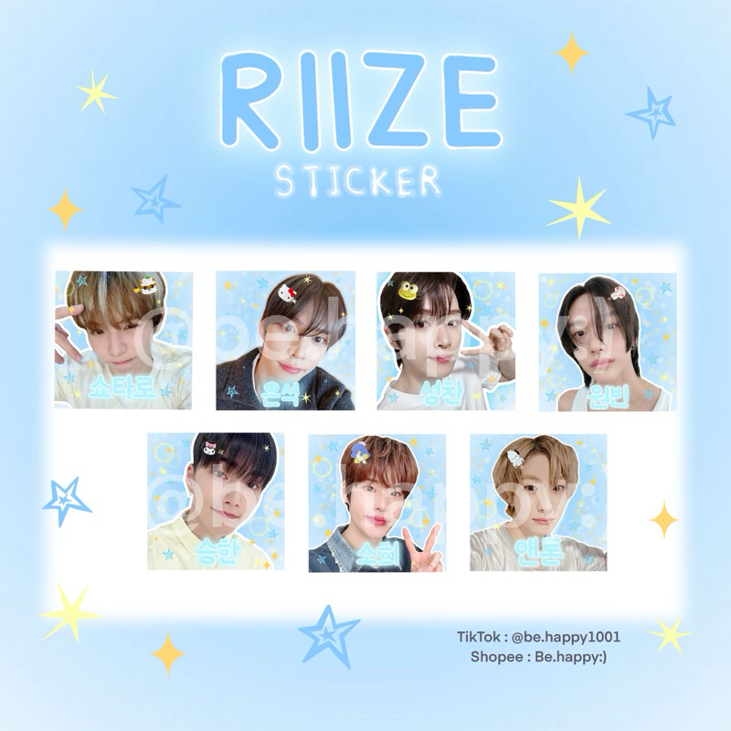 Sticker Riize 🧡สติ๊กเกอร์ ศิลปิน / แปะพัสดุ / ของแถม