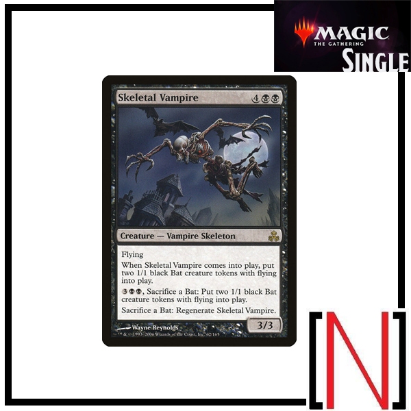 [MTG][Single][GPT] Skeletal Vampire ระดับ Rare [ภาษาอังกฤษ]