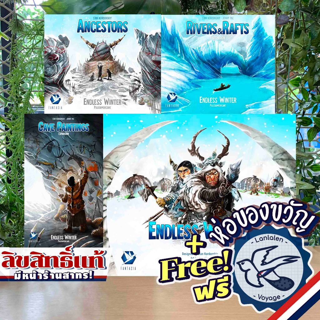 Endless Winter Bundle Set - Paleoamericans / Ancestors / Cave Paintings / Rivers & Rafts ห่อของขวัญฟรี [Boardgame]