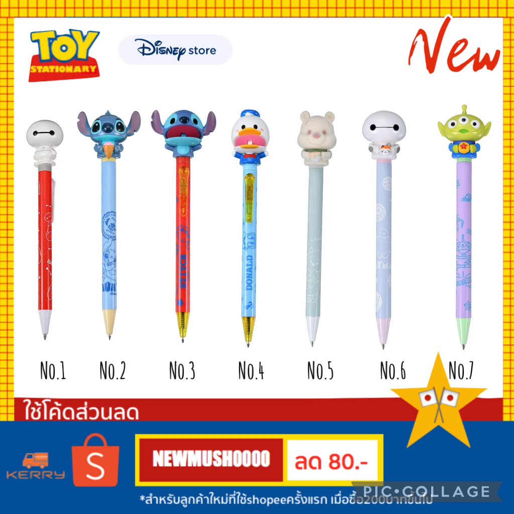 ปากกาหัวโต Disney japan ปากกาดุ้กดิ้ก ขยับได้ ของแท้ disney store japan