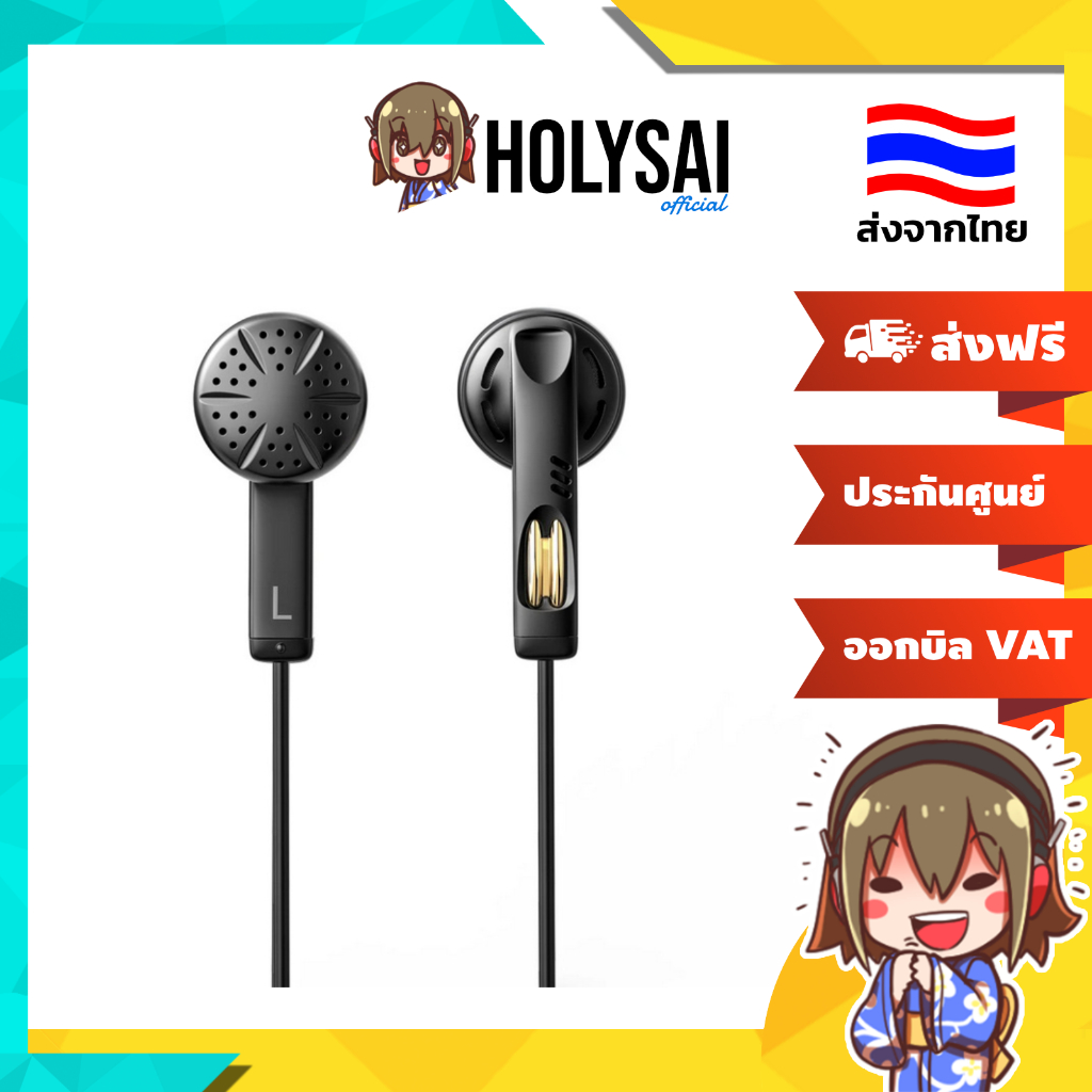 FiiO JadeAudio JF11 หูฟัง เอียบัด (Retro) รูปตัว U ไดรเวอร์ไดนามิก 14.2 มม. ประกันศูนย์ไทย