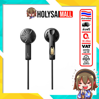 FiiO JadeAudio JF11 หูฟังเอียบัด [Retro]  รูปตัว U ไดรเวอร์ไ…