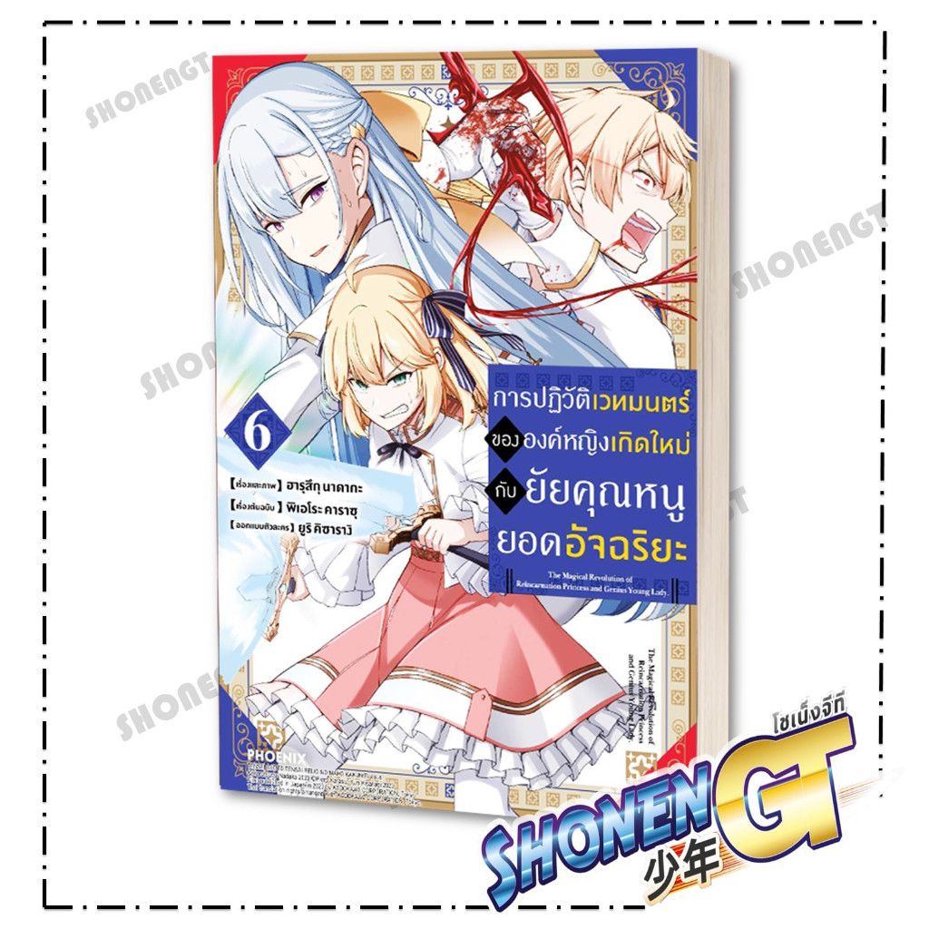 Thumbnail 5