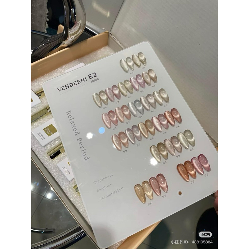 [พร้อมส่งในไทย] 24 สี Vedenni e2