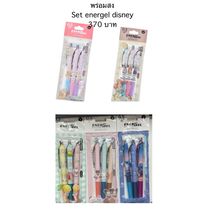 set ปากกาหมึกเจล pentel energel จาก disney store japan