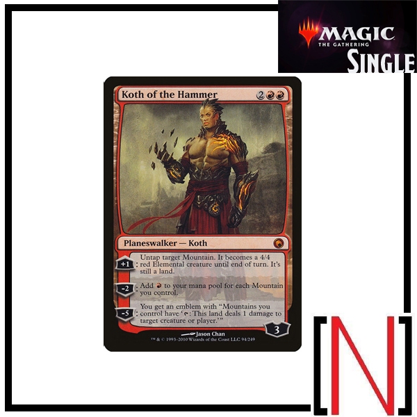 [MTG][Single][SOM] Koth of the Hammer ระดับ Mythic [ภาษาอังกฤษ]