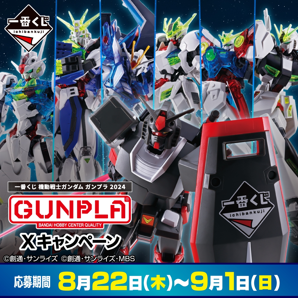 (พร้อมส่ง) BANDAI LIMITED EG 1/144 NU GUNDAM SOLID CREAR ICHIBAN KUJI G - รูปที่ 4