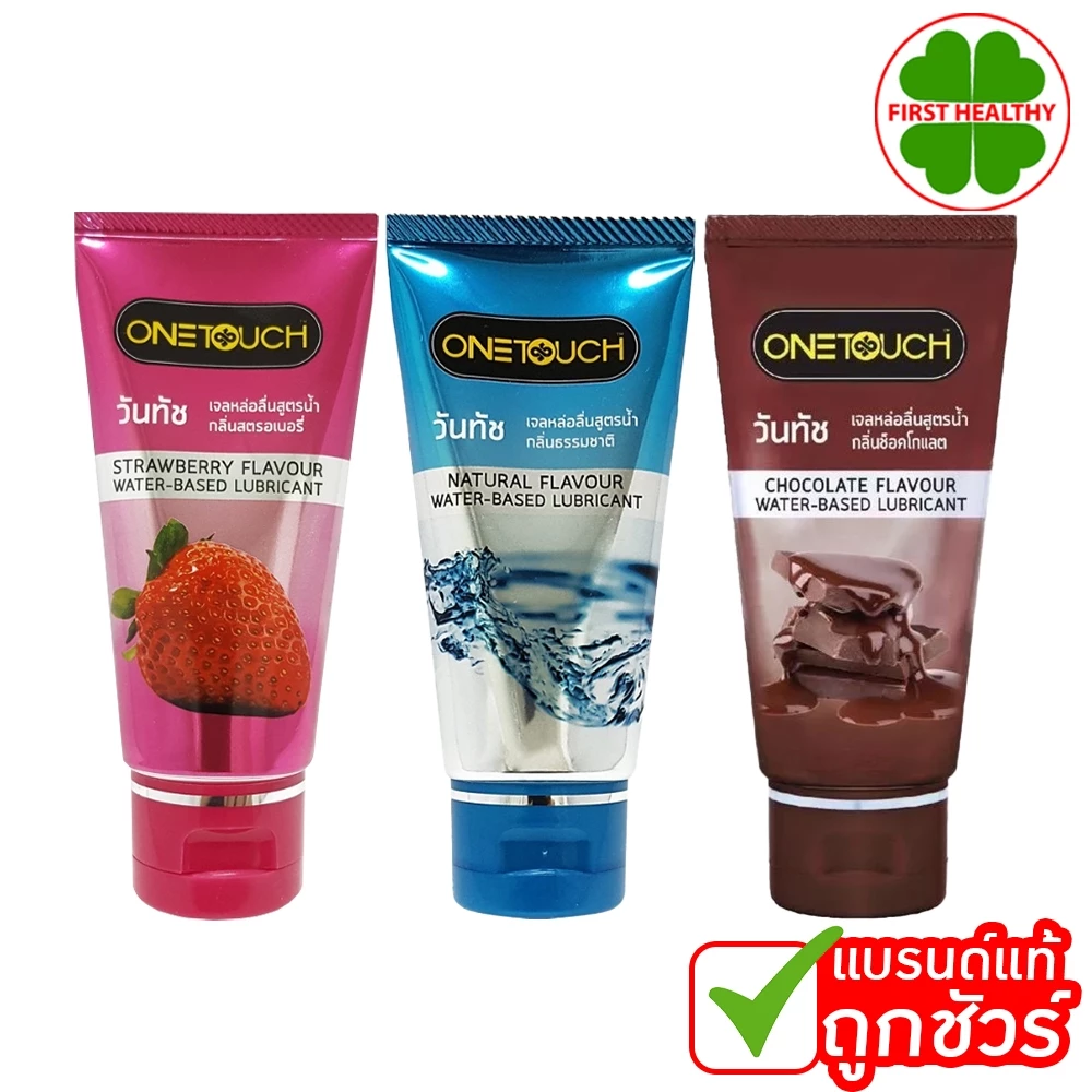 One touch (ไม่ระบุชื่อสินค้าหน้ากล่อง) เจลหล่อลื่น วันทัชเจลหล่อลื่นสูตรน้ำ (1 หลอด 75ml)
