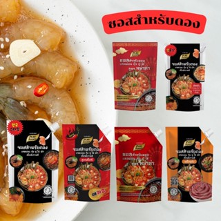 เพียวฟู้ดส์ รวม ซอสดอง แซลมอน กุ้ง ปู ไข่ ผัก ออริจินอล สไปซ…