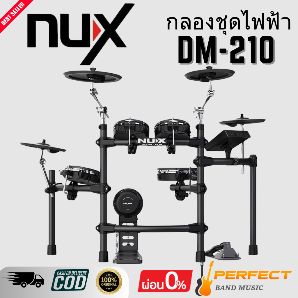 กลองชุดไฟฟ้า Nux รุ่น DM-210 GENUX-DM210