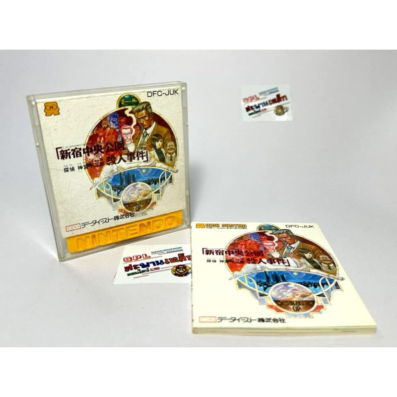 (2) แผ่นแท้ Famicom Disk System (Japan)(fds)  Tantei Jinguuji Saburou: Shinjuku Chuuou Kouen Satsuji