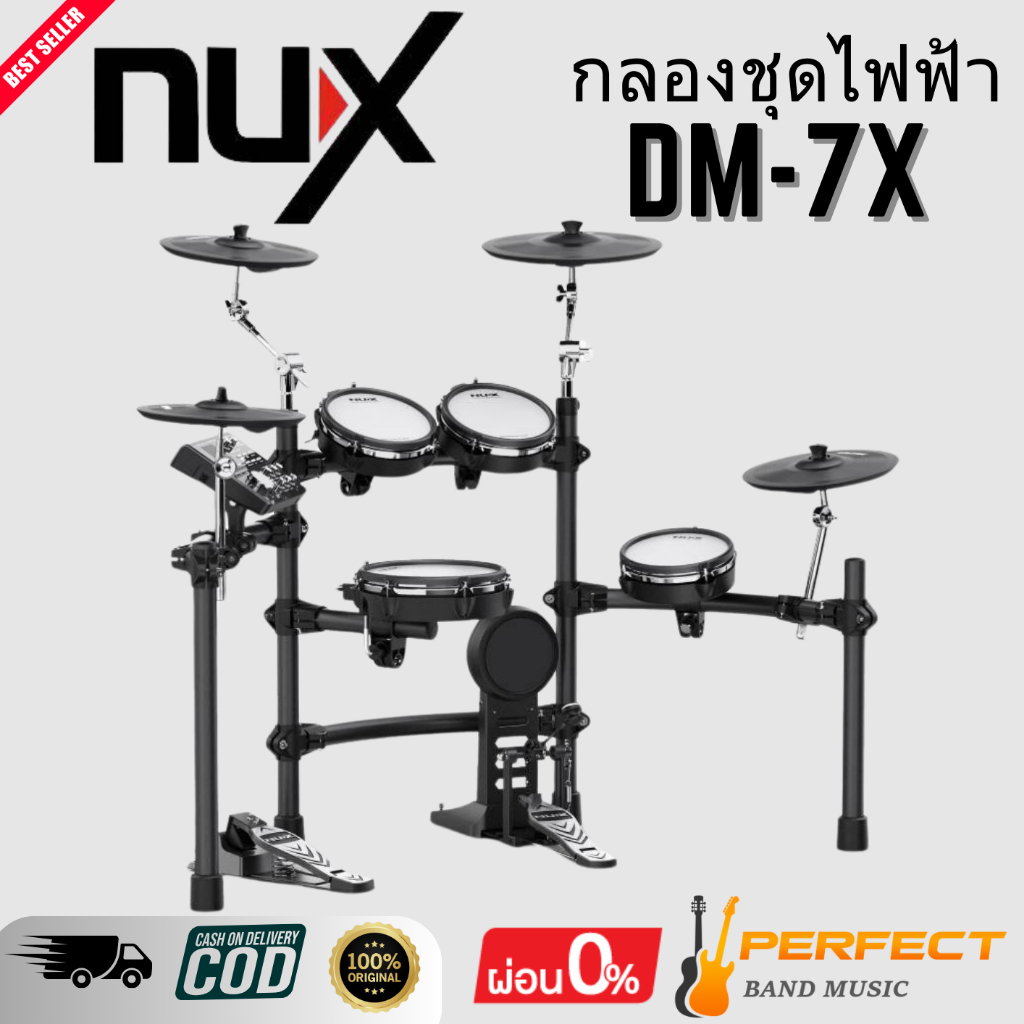 กลองชุดไฟฟ้า Nux รุ่น DM-7X GENUX-DM7X