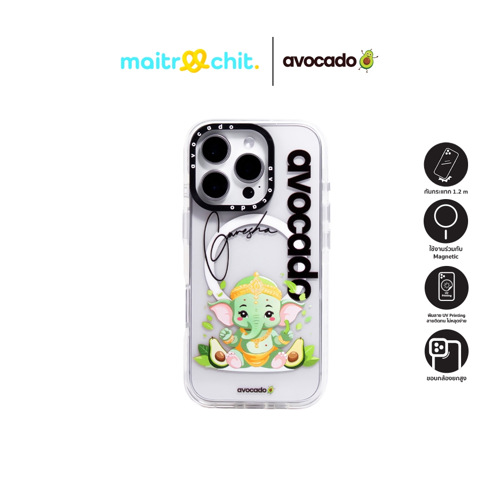 Avocado รุ่น Genesha เคสสำหรับ iPhone 13/14