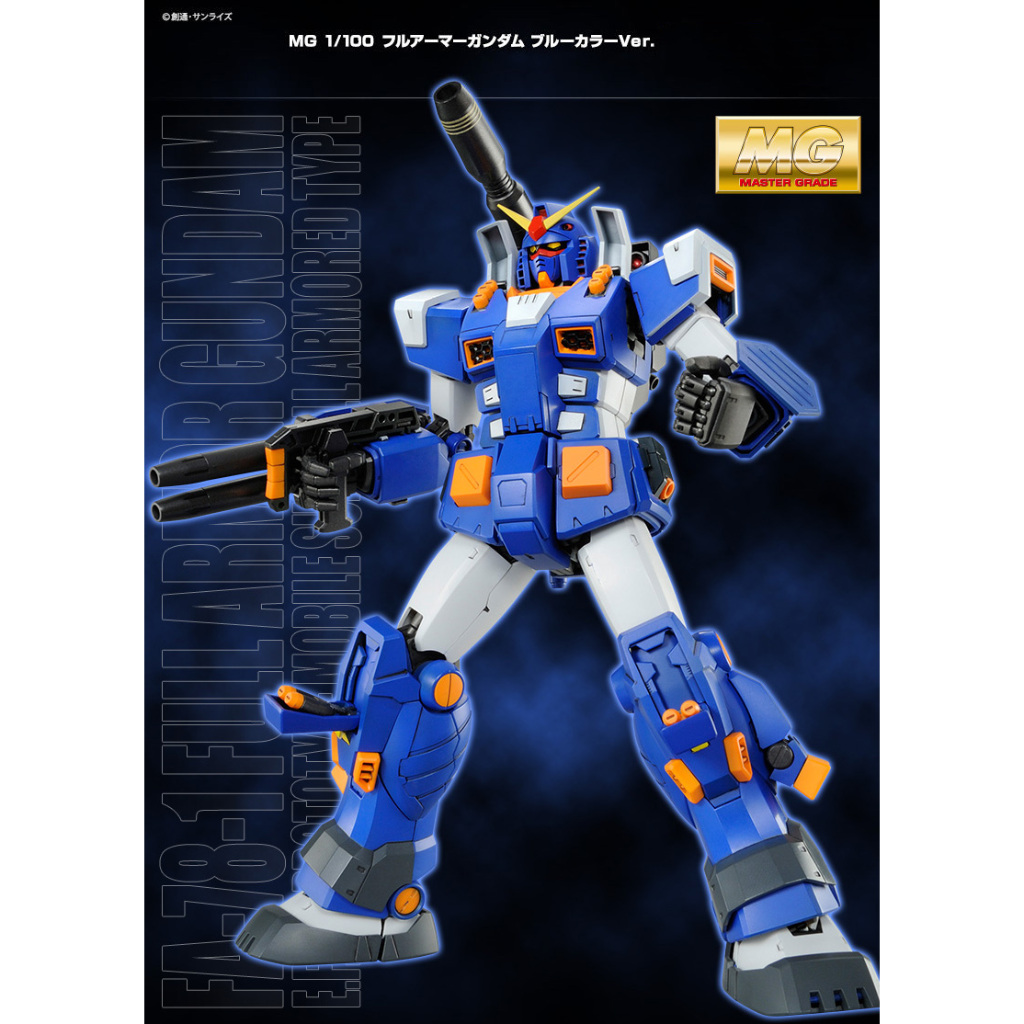 (พร้อมส่ง) MG 1/100 Full Armor Gundam (Blue Color Ver.)