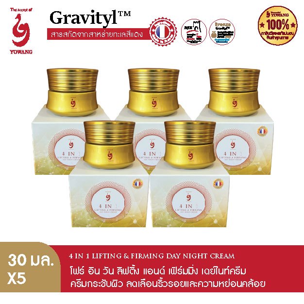 ครีมกระปุกทอง 4 IN 1 LIFTING FIRMING DAY-NIGHT CREAM 30 ml