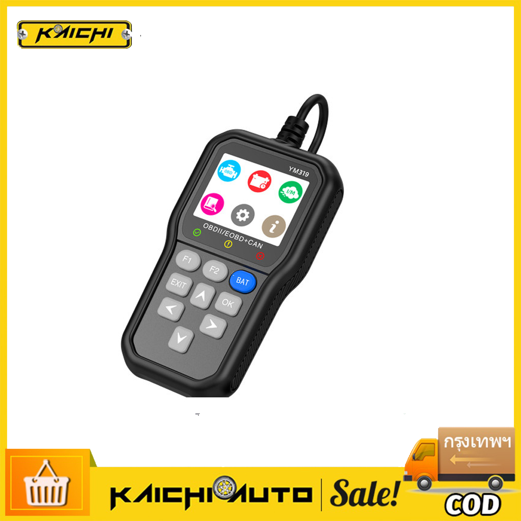 【จัดส่งภายในประเทศไทย】เครื่องสแกนโค้ด YM319 OBD2 เมนูภาษาไทย ใหม่ล่าสุด ราคาสุดเบา ที่ออกแบบมาเพื่อล