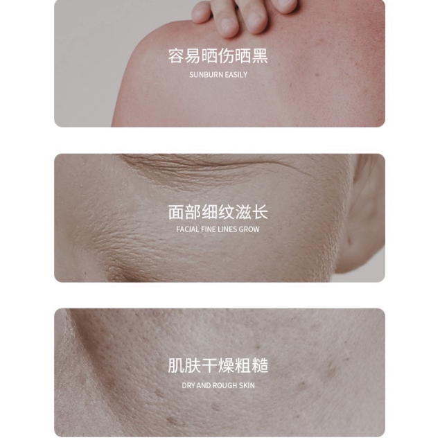 ครีมกันแดด