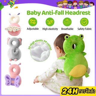 หมอนป้องกันศีรษะเด็ก หมอนกันตกเด็ก ช่วยลดอาการบาดเจ็บของทารก…