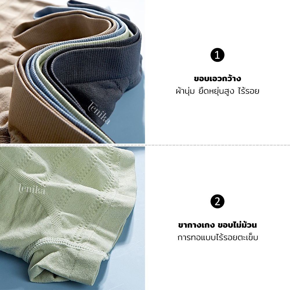 TENIKA กางเกงในผู้ชายขาสั้น บ๊อกเซอร์ชาย  บายอากาศได้ Men’s Underwear Seamless เบาสบาย (แพค 2 ตัว) ราคา ถูกที่สุด ดีลบีเคเค แกลเลอรีภาพที่ 7