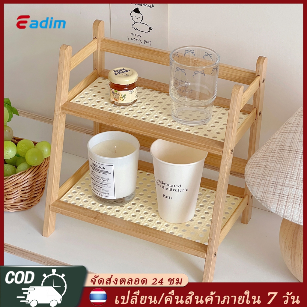 ชั้นวางของถ้วยหวายสีครีมที่วางแก้วชั้นวางการจัดเก็บของเบ็ดเตล็ดตั้งโต๊ะหลายชั้นตัวจัดการในห้องครัวหอพัก