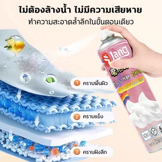 👍ผ้าพลัฌจะนุ่มกว่า👍 1200ML โฟมซักแห้ง สเปรย์ทำความสะอาดตุ๊กตา ขจัดคราบอเนกประสง กลิ่นหอมยาวนาน 72 ชม
