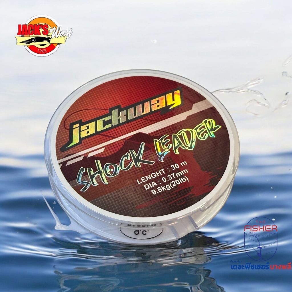 A03 JACK WAY สายหน้า Shock Leader ใหม่ล่าสุด High Grade Nylon ทำให้ เหนียว นุ่ม จมน้ำไว