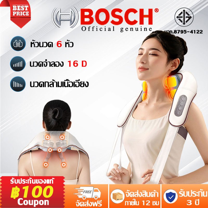 🔥มีฟังก์ชั่นประคบร้อน🔥 เครื่องนวดคอ ประคบร้อน 99 โหมด นวด10เท่า เครื่องนวดหลัง เครื่องนวด เครื่องนวดไฟฟ้า หมอนนวดไฟฟ้า3D
