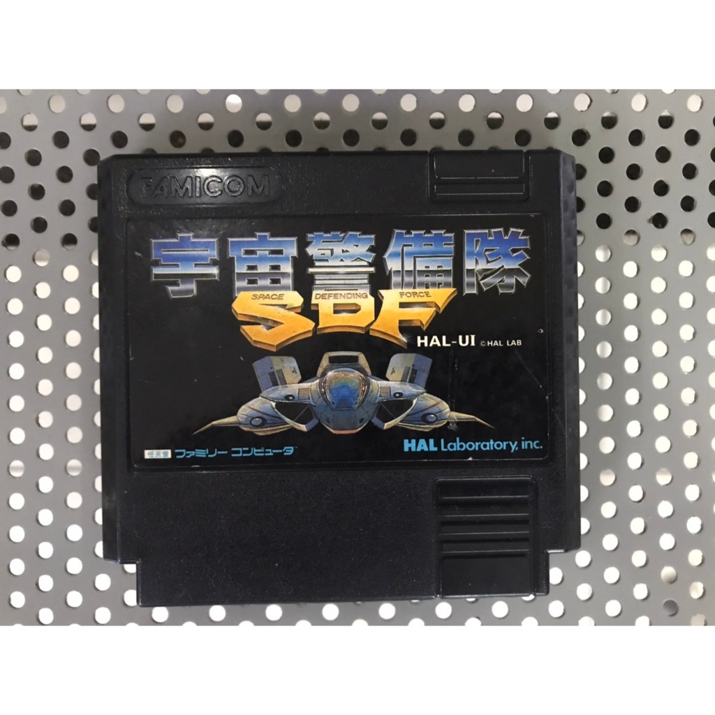 ตลับแท้ (FC) Uchuu Keibitai SDF (Japan) (HAL-UI) Famicom สินค้ามือสองนำเข้าจากญี่ปุ่น