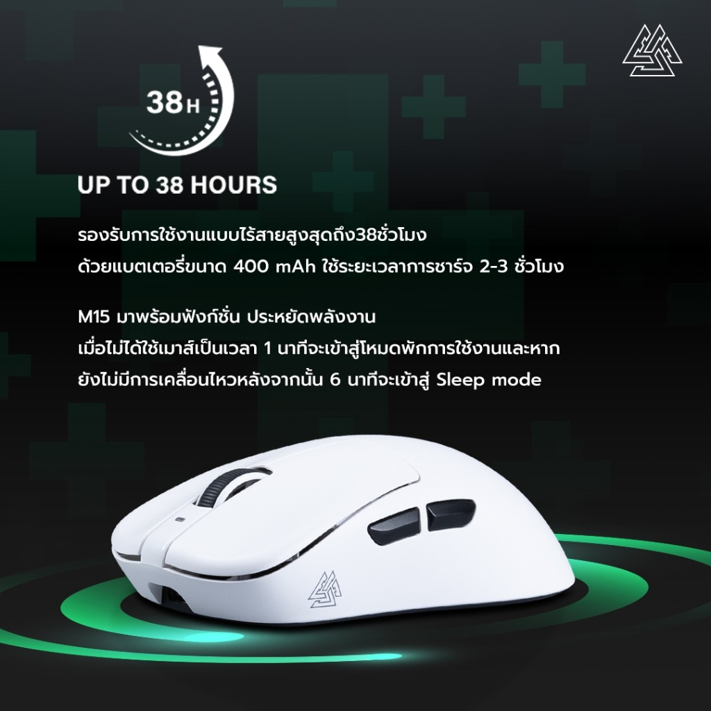 [ประกัน 1ปี] EGA Type M15 Gaming Mouse เมาส์เกมมิ่งไร้สาย Bluetooth/Wireless/Wired มี Macro Software