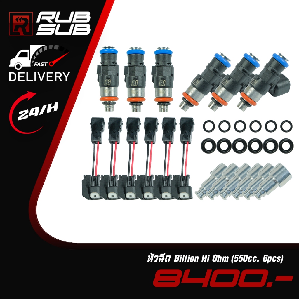 หัวฉีด Billion Hi Ohm (550cc. 6pcs)