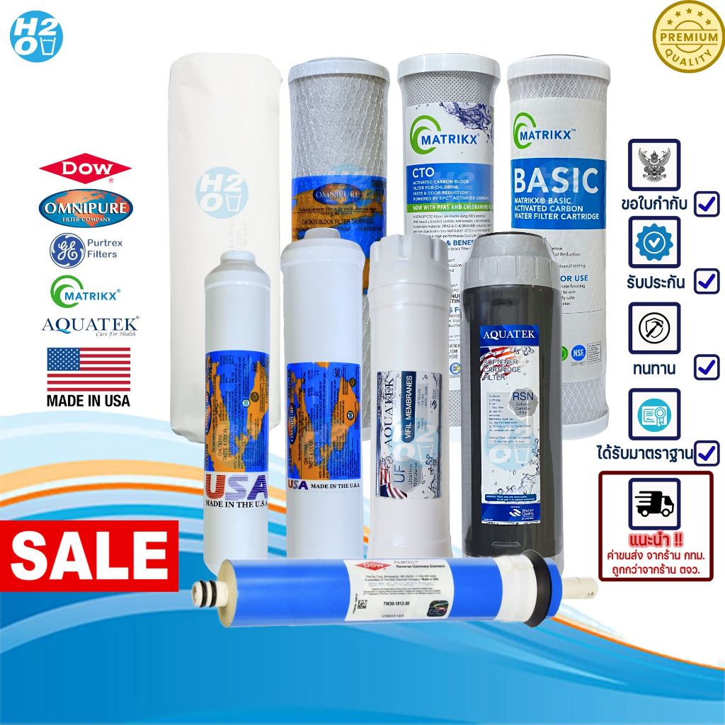 รวมไส้กรองน้ำเกรดA ดีสุดในไทย USA ไส้กรอง PP, คาร์บอนบล็อค,Brand Purtrex, Omnipure,Matrikx, NSF WQA
