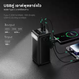 ACMIC AP50-01PD PRO Powerbank 50000mAh พาวเวอร์แบงค์ ชาร์จเร็วPD20Wจ่ายไฟออกType-C ประกัน2ปี