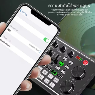 การ์ดเสียง รุ่นF998 สดการ์ด Sound Card F998 เข้ากันได้กับหลายแพลตฟอร์ม Live คาราโอเกะ มีลูทูธ รองรับโทรศัพท์ คอมพิวเตอร์