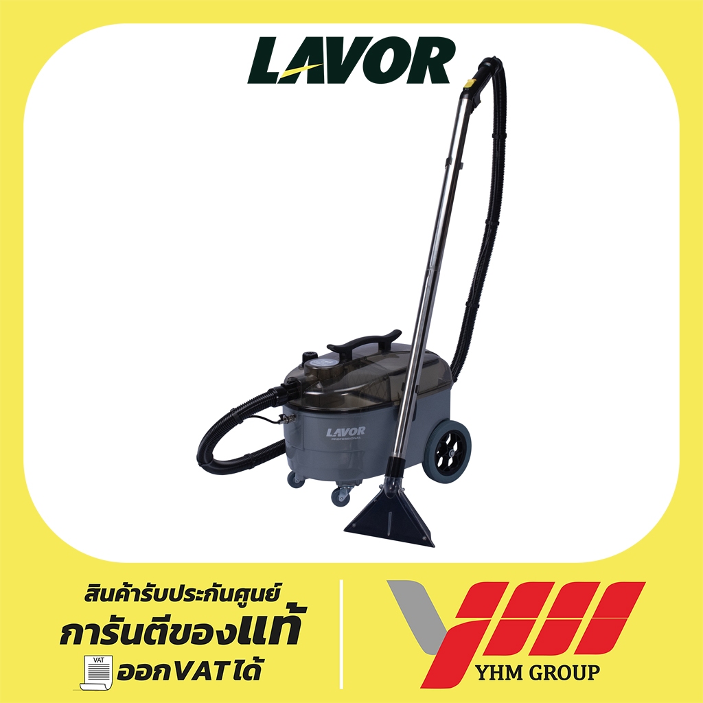 เครื่องซักพรม LAVOR JUPITER ลาเวอร์ ดูดฝุ่น ดูดเปียกดูดแห้ง  เครื่องซักพรม