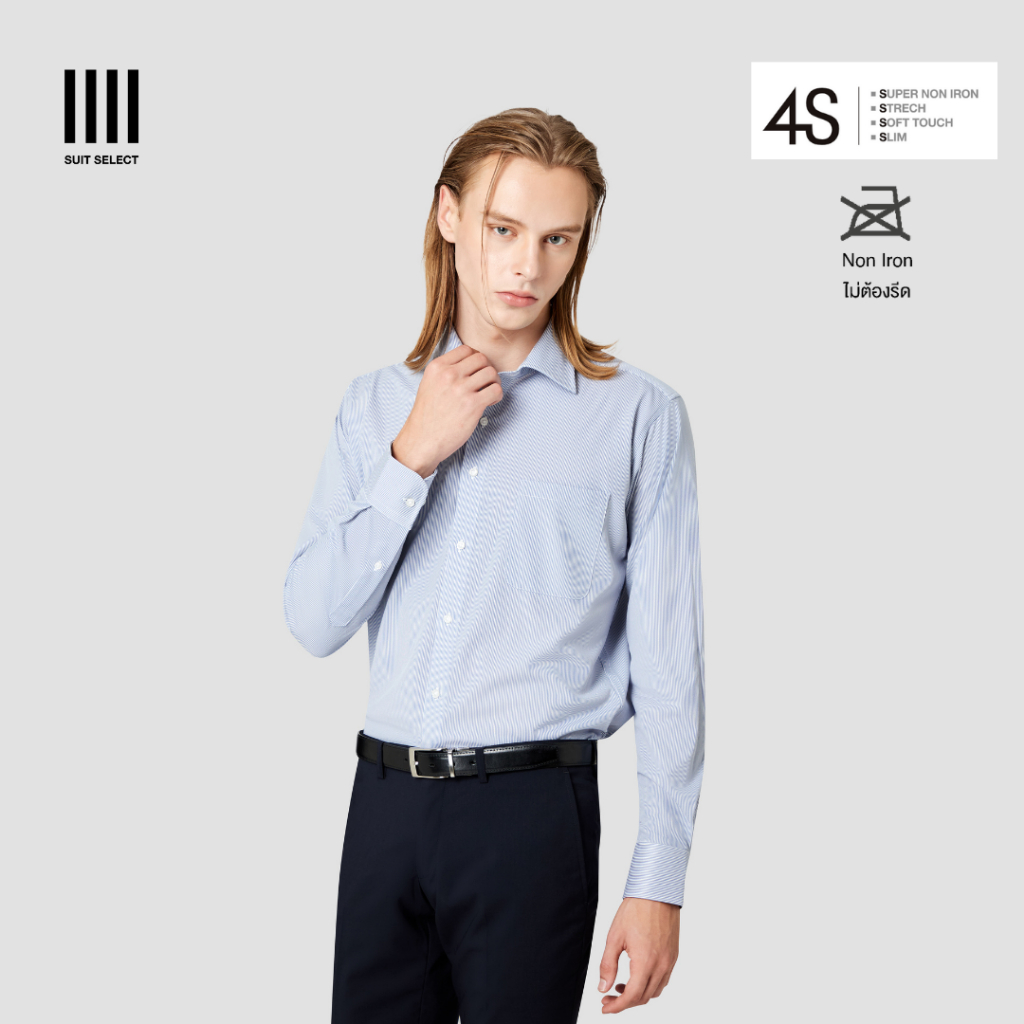 SUIT SELECT 4S Non-iron Stripe Shirt (Blue) เสื้อเชิ้ตสีฟ้า ซักเครื่องได้ ไม่ต้องรีด