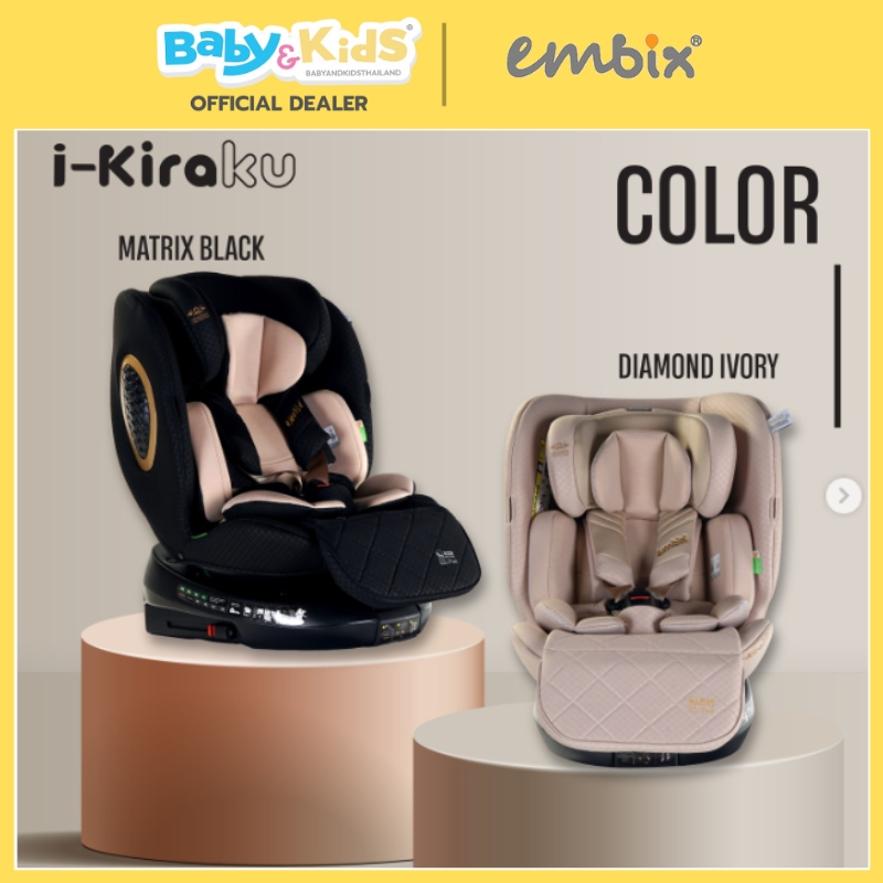 🎈 หมุนได้360องศา🎈EMBIX คาร์ซีท รุ่น I-KIRAKU มาตรฐาน i-SIZE ECE R129 /03 เหมาะสำหรับแรกเกิด- 12 ปี รูปที่ 5