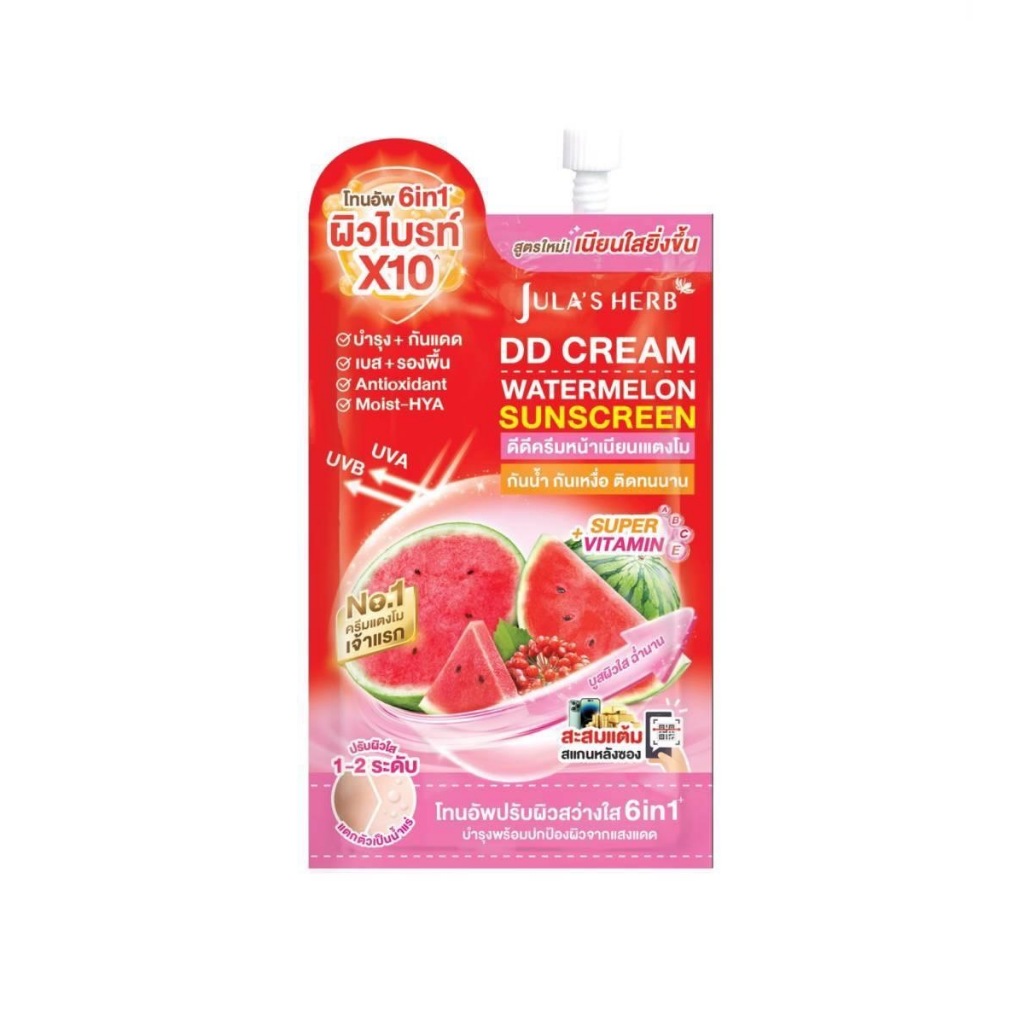 (แท้) Jula Herb จุฬาเฮิร์บ DDแตงโม เจลมะรุม แต้มสิวดาวเรือง แบบซอง ฝาหมุน (1 ซอง)