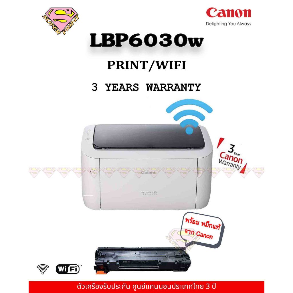 CANON LBP6030W (Wi-Fi Router ผ่านเราเตอร์) เลเซอร์ขาวดำปริ้นอย่างเดียว พร้อมหมึกแท้ 325