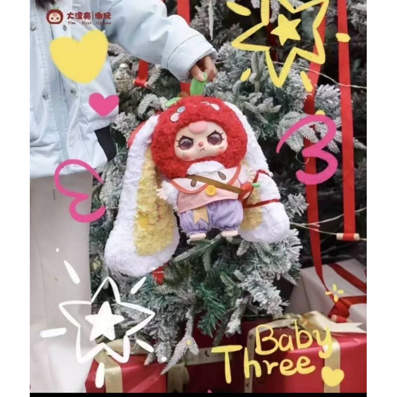 สินค้าพร้อมส่งจาก Baby tree Christmas 400%_Liila’szoo600%กล่องตุ๊กตาตาบอดลุ้นซีเคร็ท
