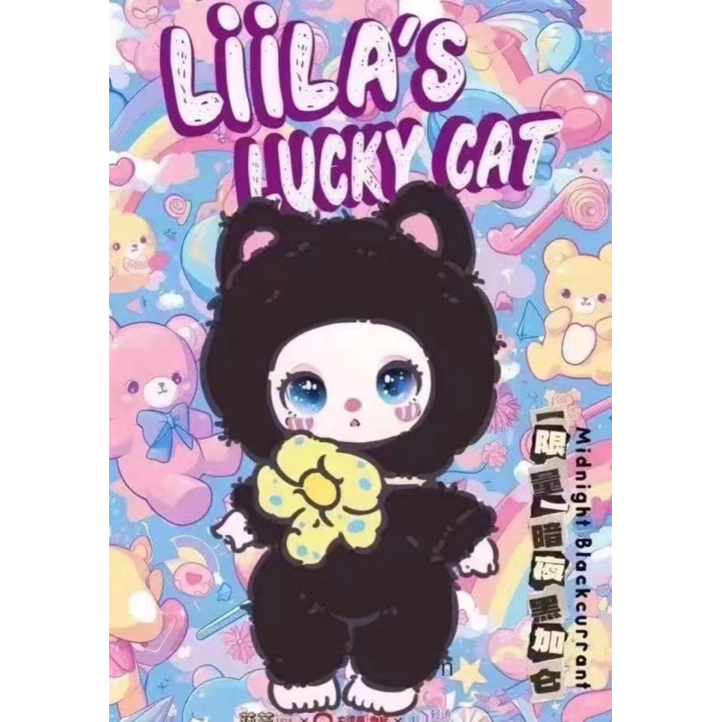 📌พร้อมส่ง Liila Lucky Cat Limited ของแท้ 100%