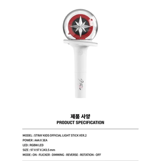 ✅ทันคอนที่ไทย✅ OFFICIAL FANLIGHT VER.2 แท่งไฟ lightstick - Stray kids